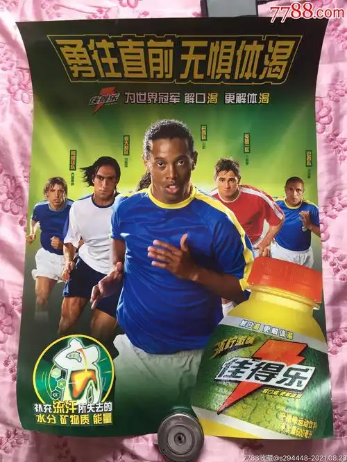 在历史长河