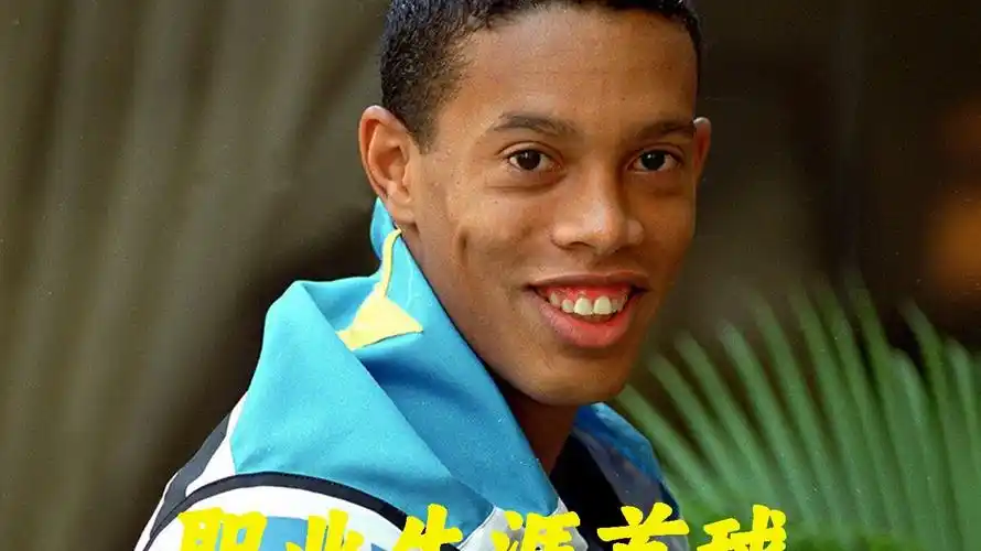的强大实力
